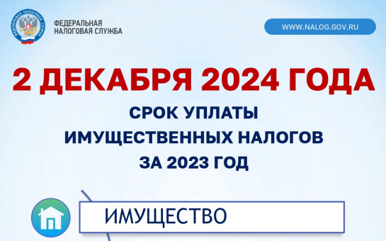 2._uplata_nalogov_listovka_a4_vertikalno_page-0001.jpg