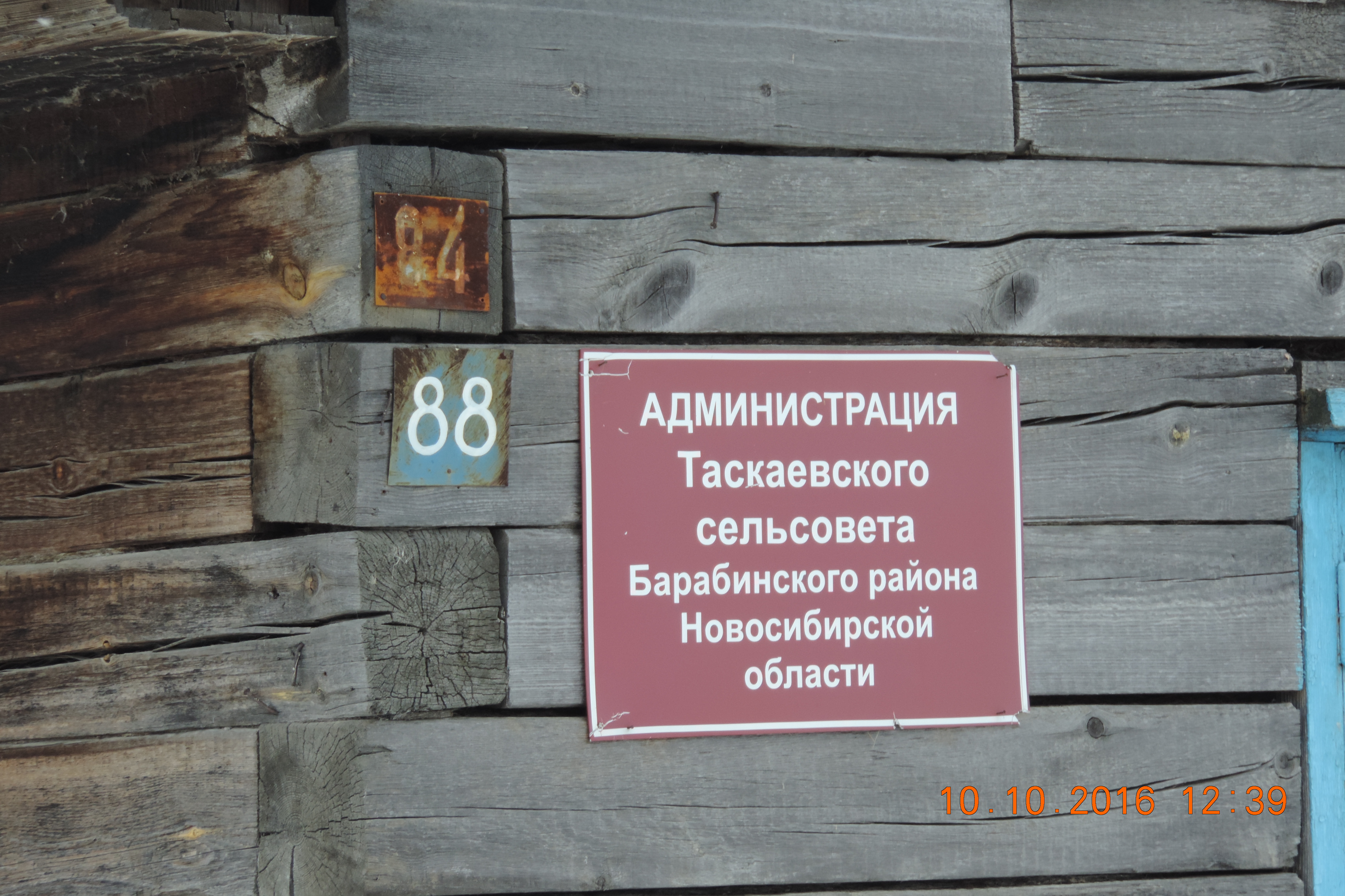 Открыть оригинальное изображение